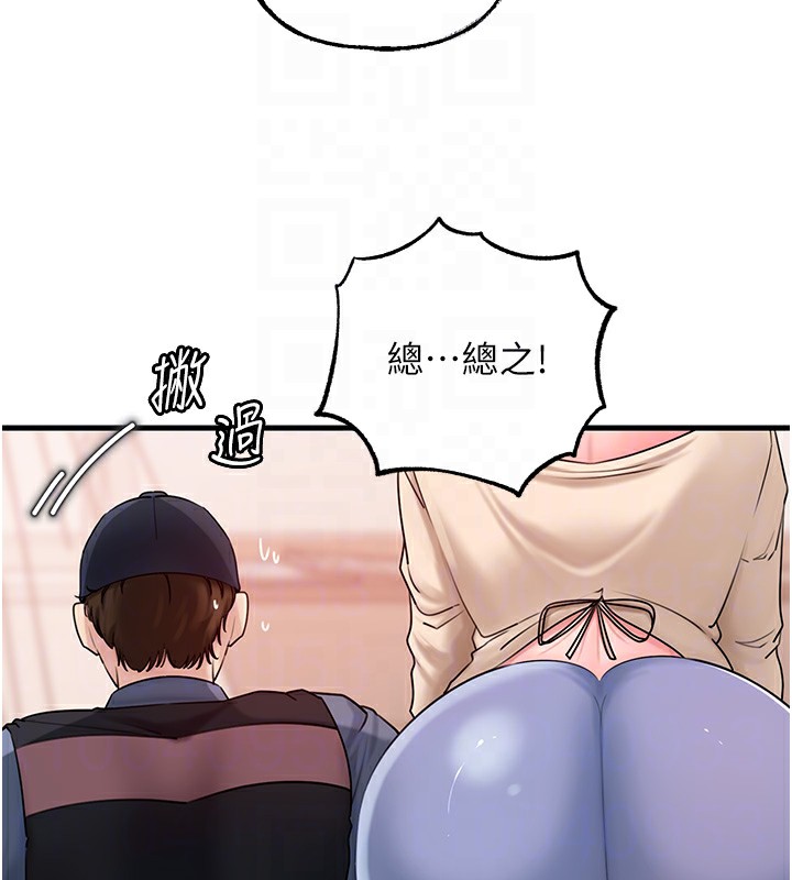 岳母为何那样