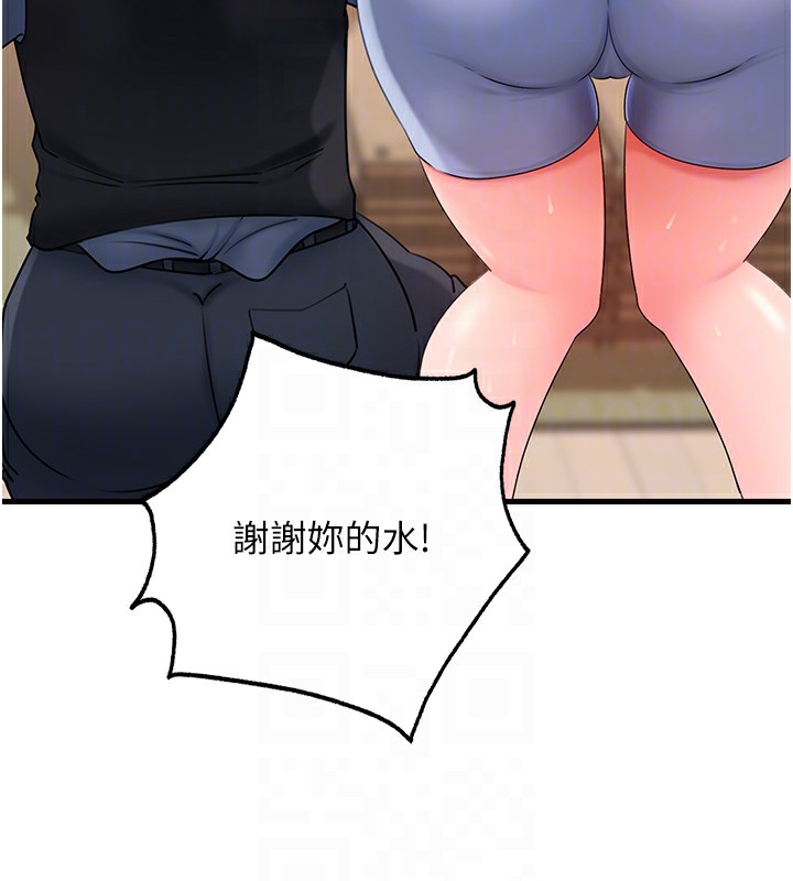 岳母为何那样