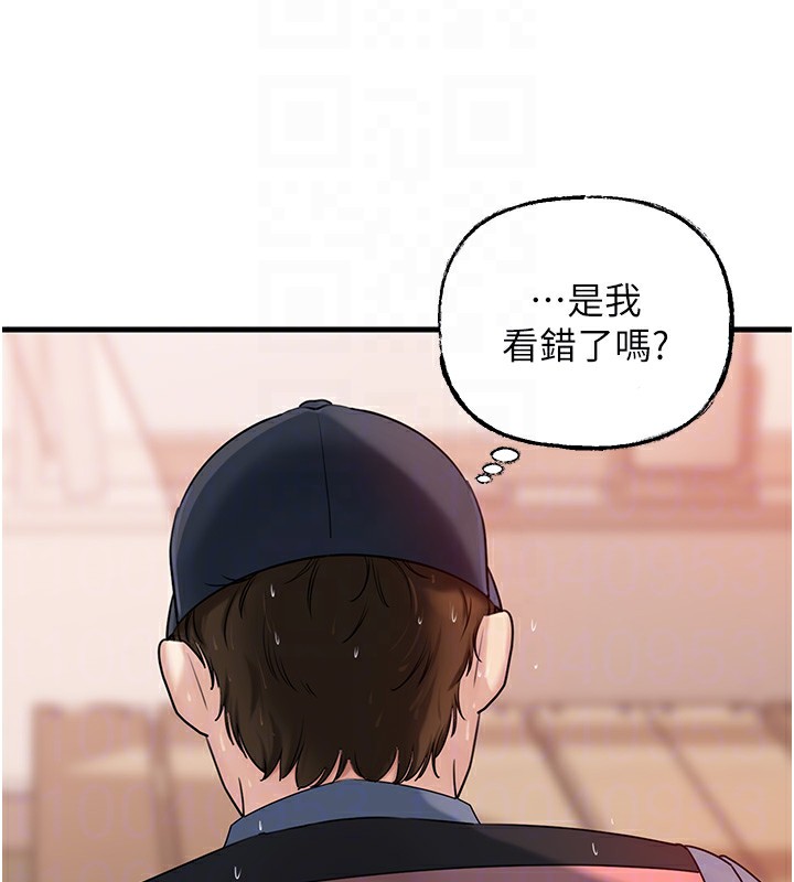 岳母为何那样