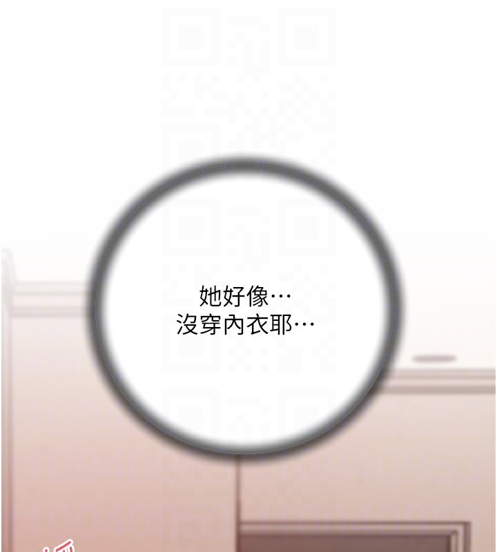 岳母为何那样