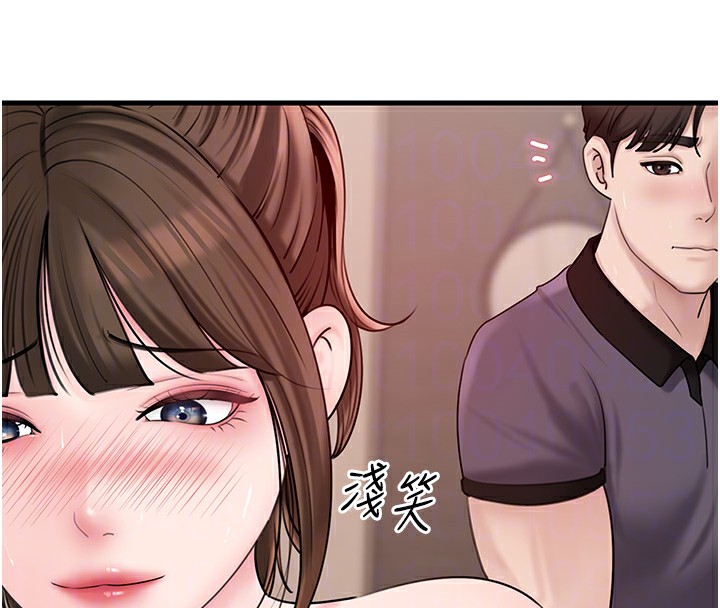 岳母为何那样