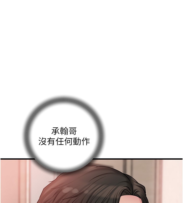 岳母为何那样