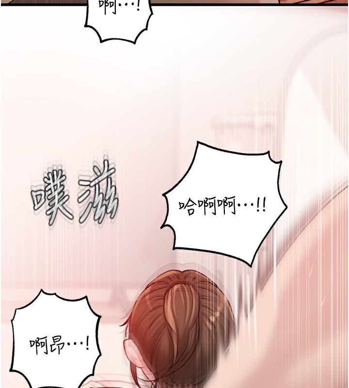 岳母为何那样