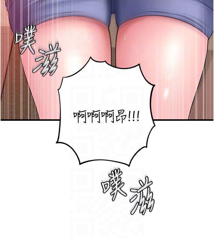 岳母为何那样