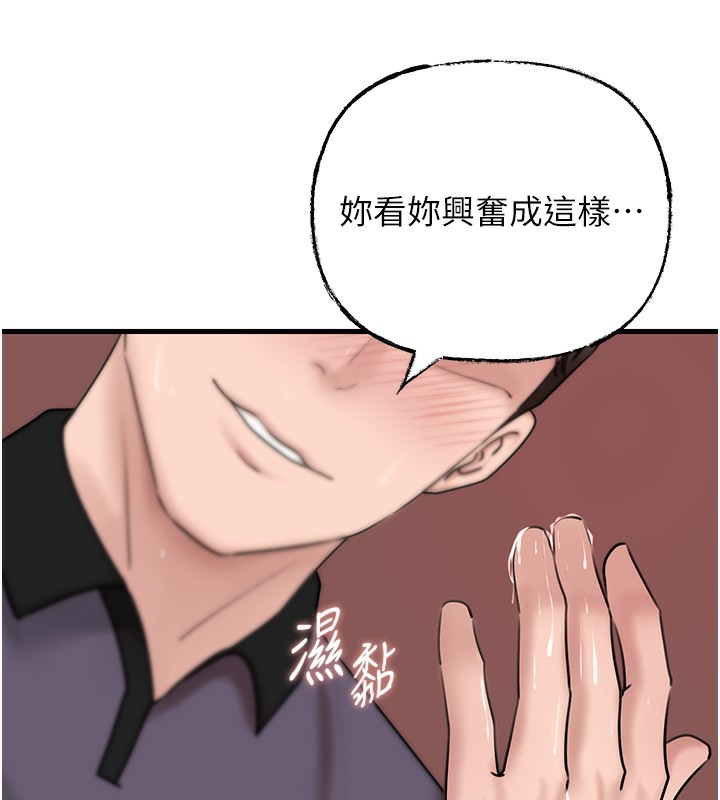 岳母为何那样