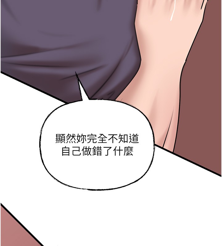 岳母为何那样