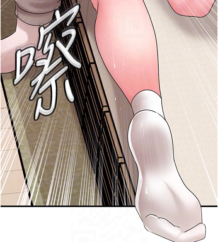 岳母为何那样