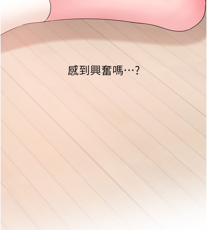 岳母为何那样