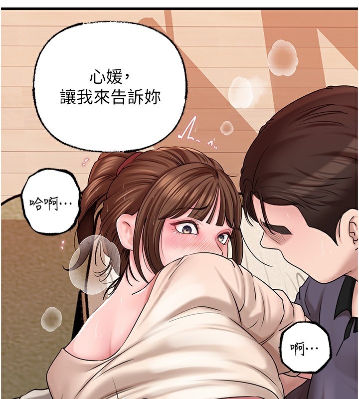 岳母为何那样