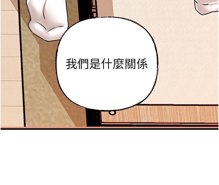 岳母为何那样