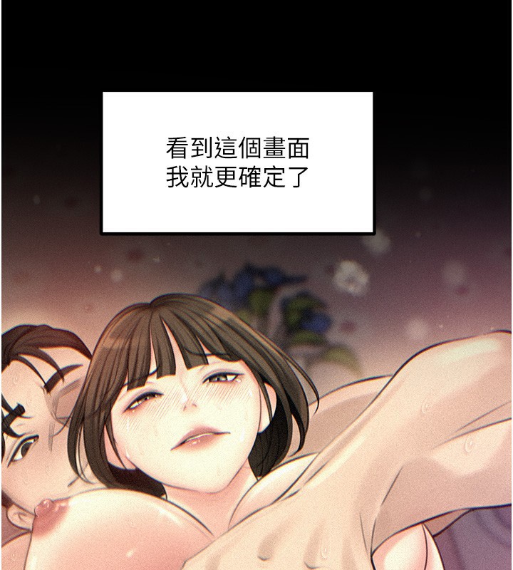 岳母为何那样