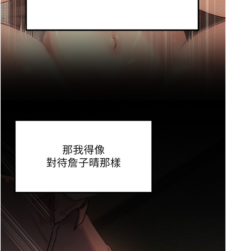 岳母为何那样