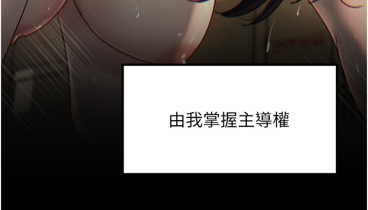 岳母为何那样