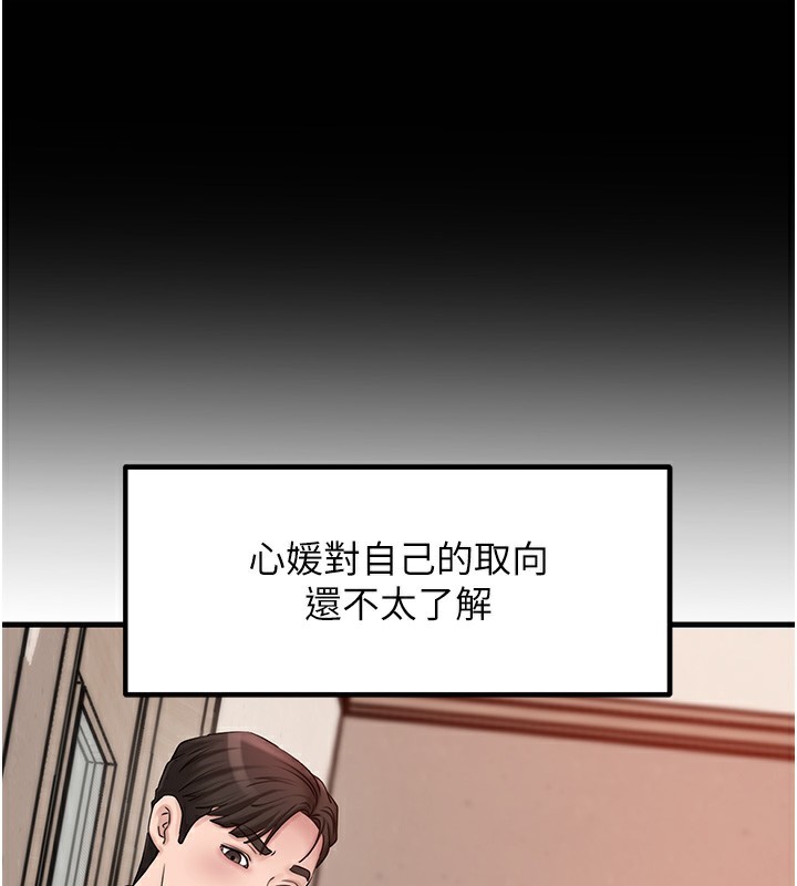 岳母为何那样