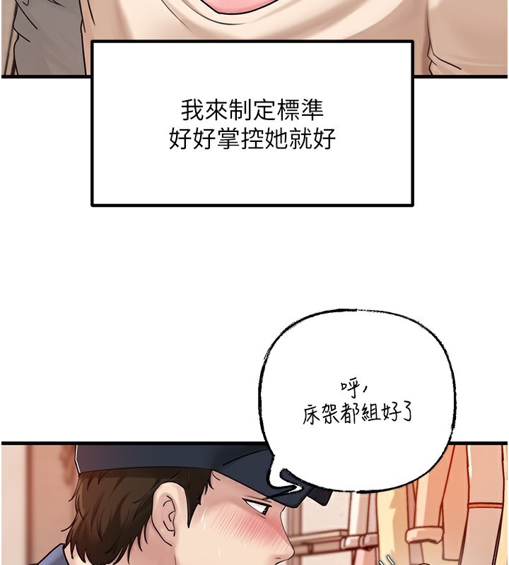 岳母为何那样