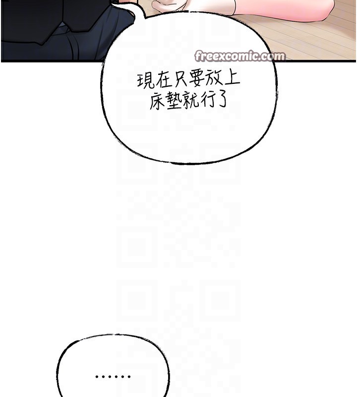 岳母为何那样