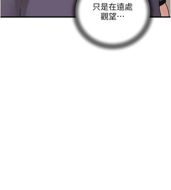 岳母为何那样