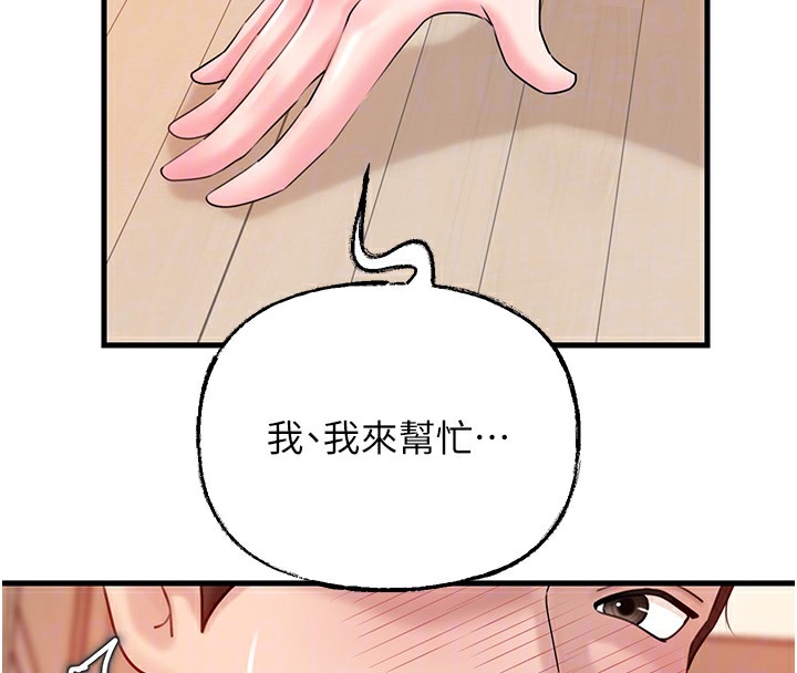 岳母为何那样