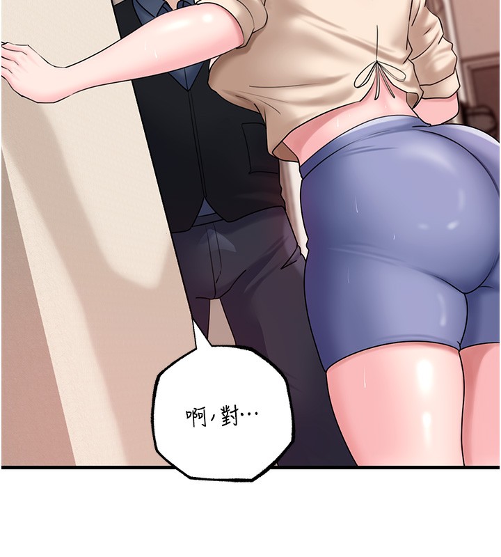 岳母为何那样
