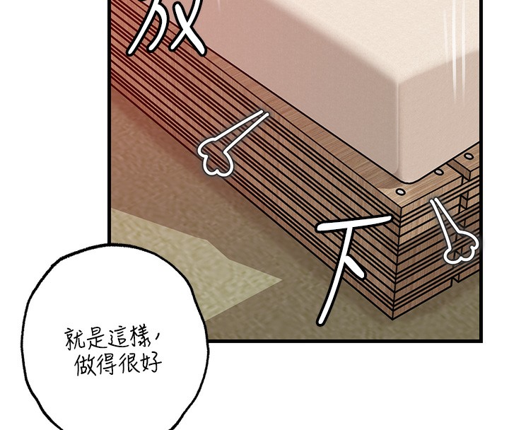 岳母为何那样