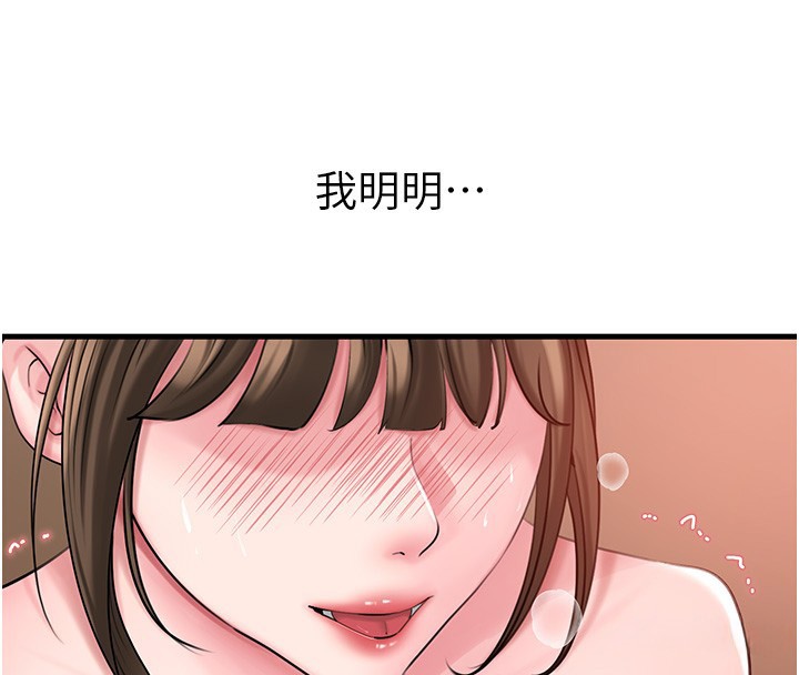岳母为何那样