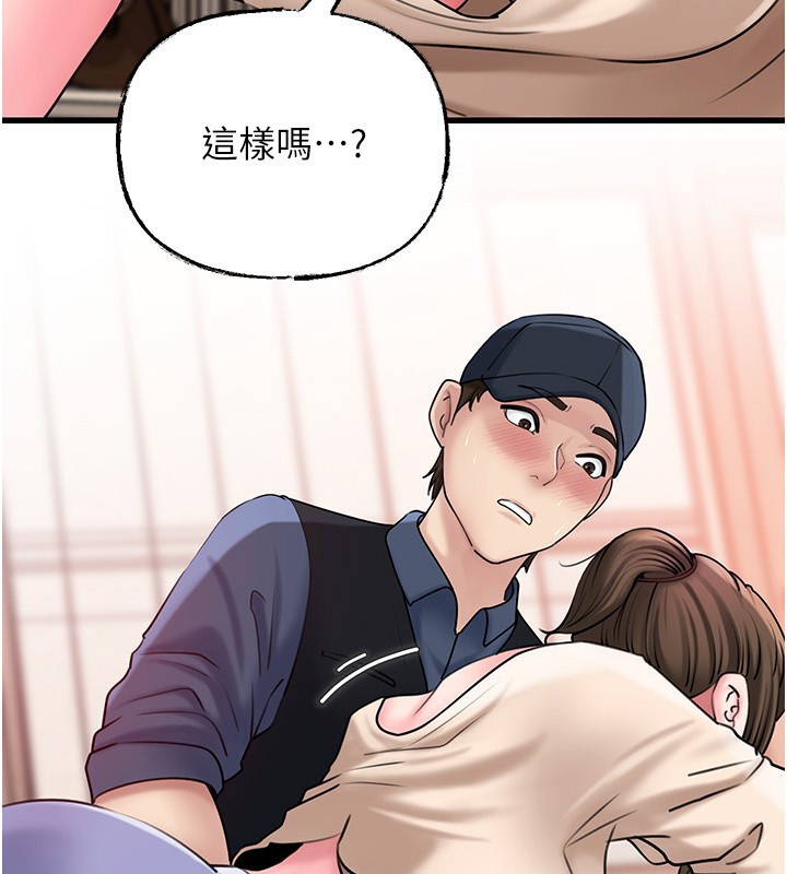 岳母为何那样