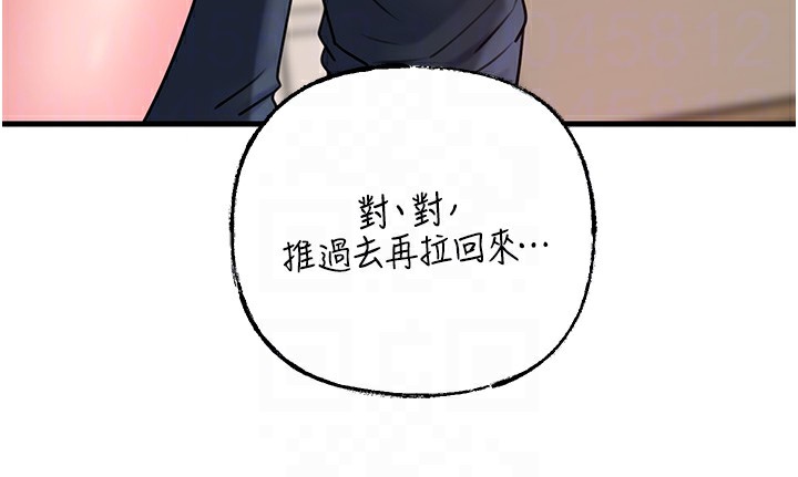 岳母为何那样