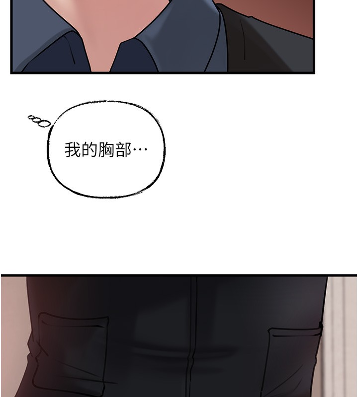 岳母为何那样