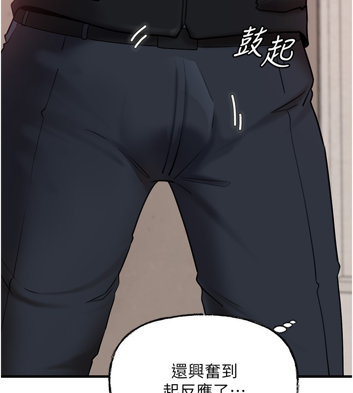 岳母为何那样