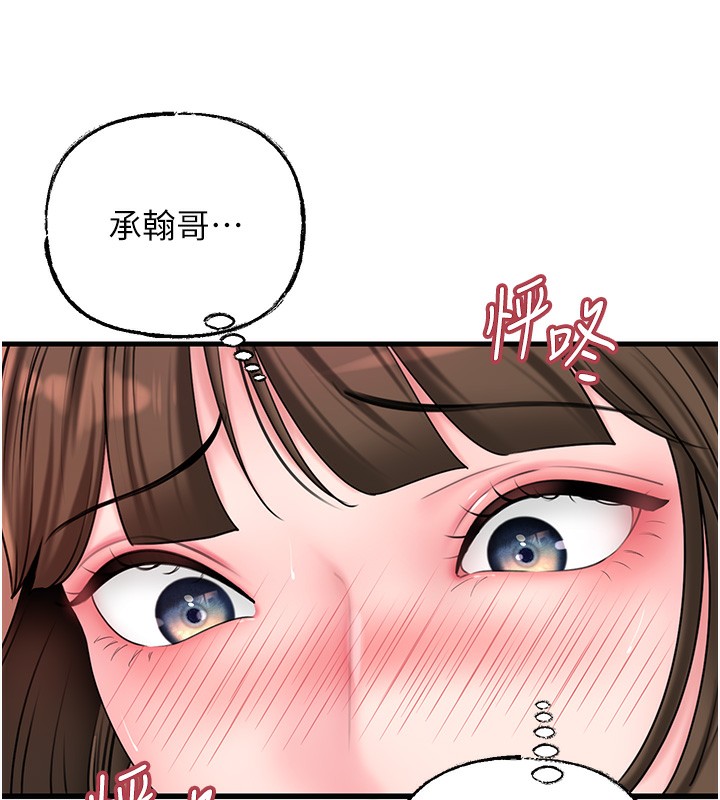 岳母为何那样