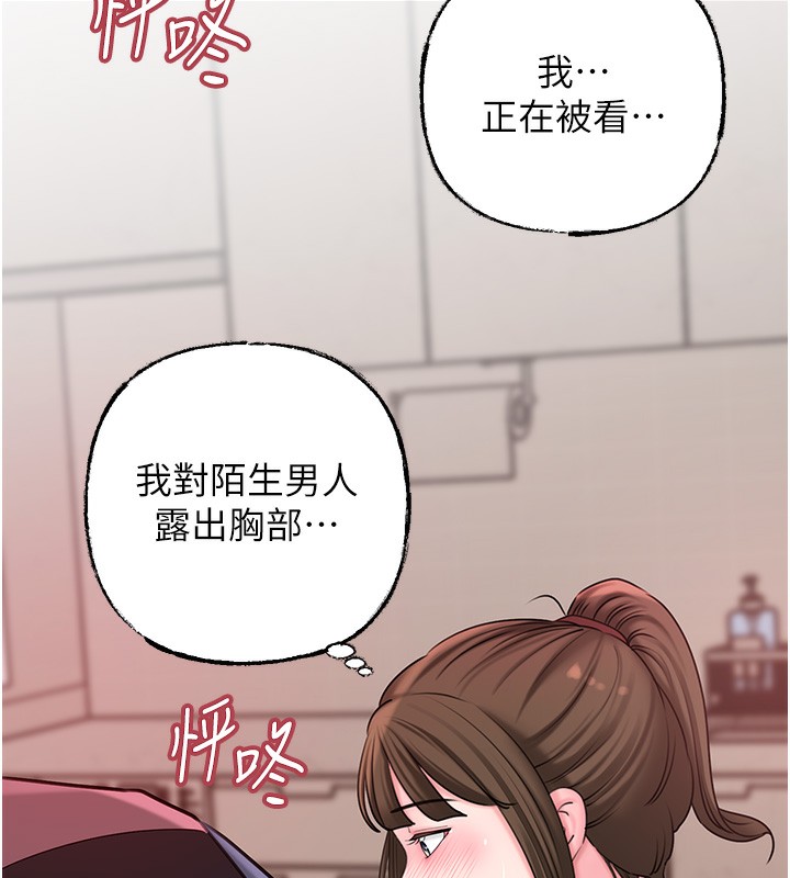 岳母为何那样