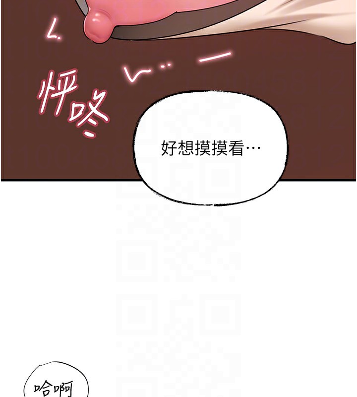 岳母为何那样