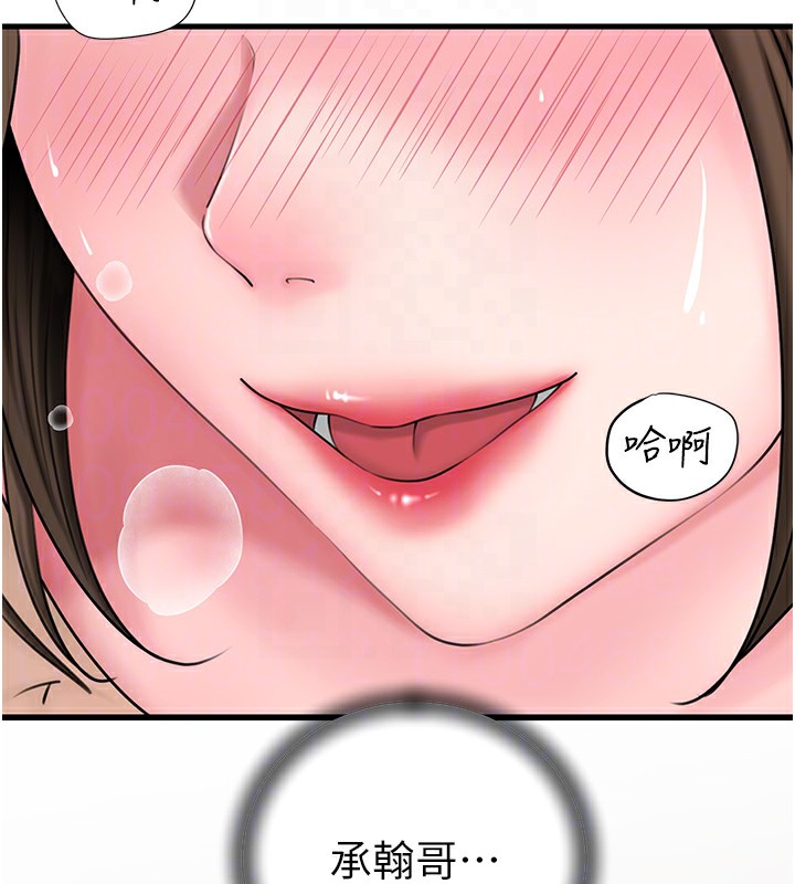 岳母为何那样