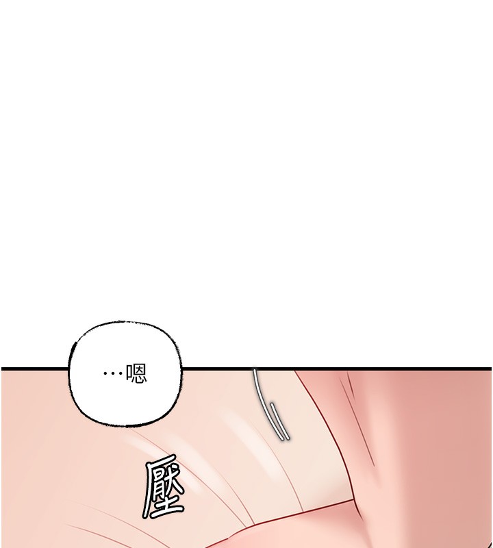 岳母为何那样