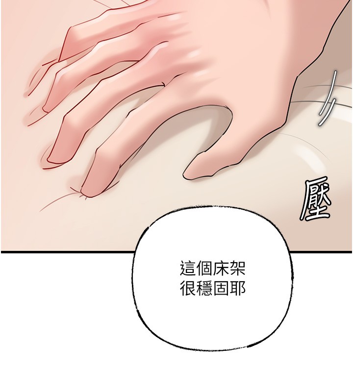 岳母为何那样