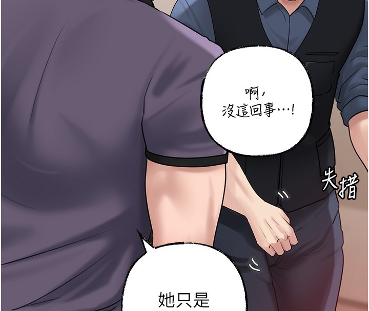 岳母为何那样