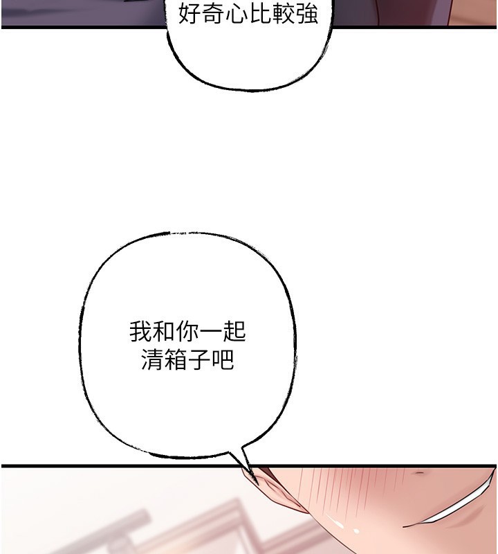 岳母为何那样