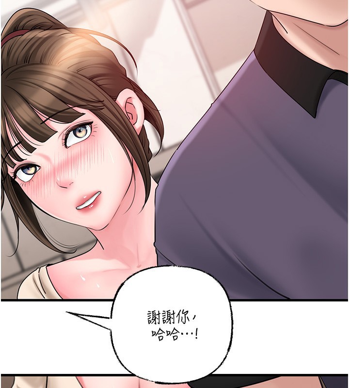 岳母为何那样