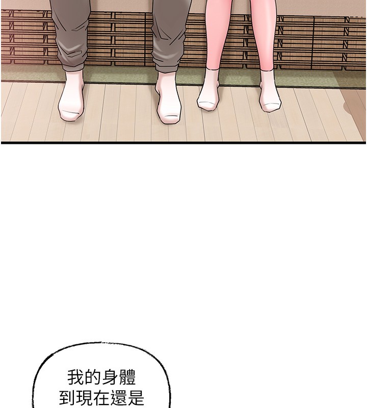 岳母为何那样