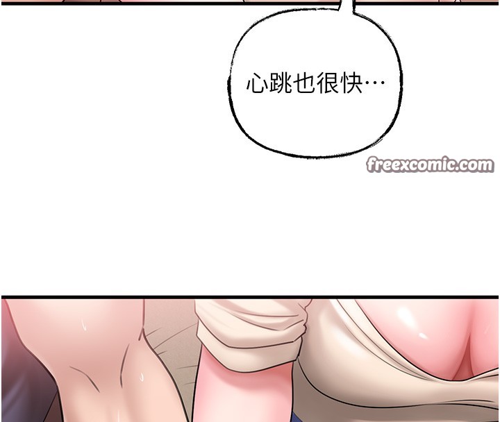 岳母为何那样