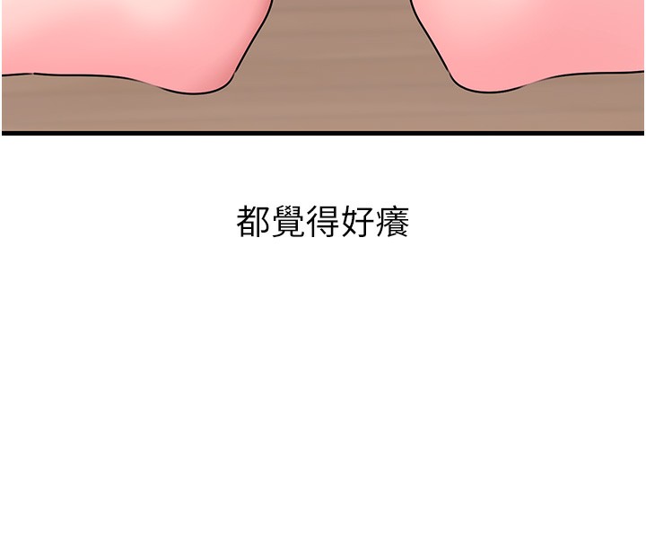 岳母为何那样