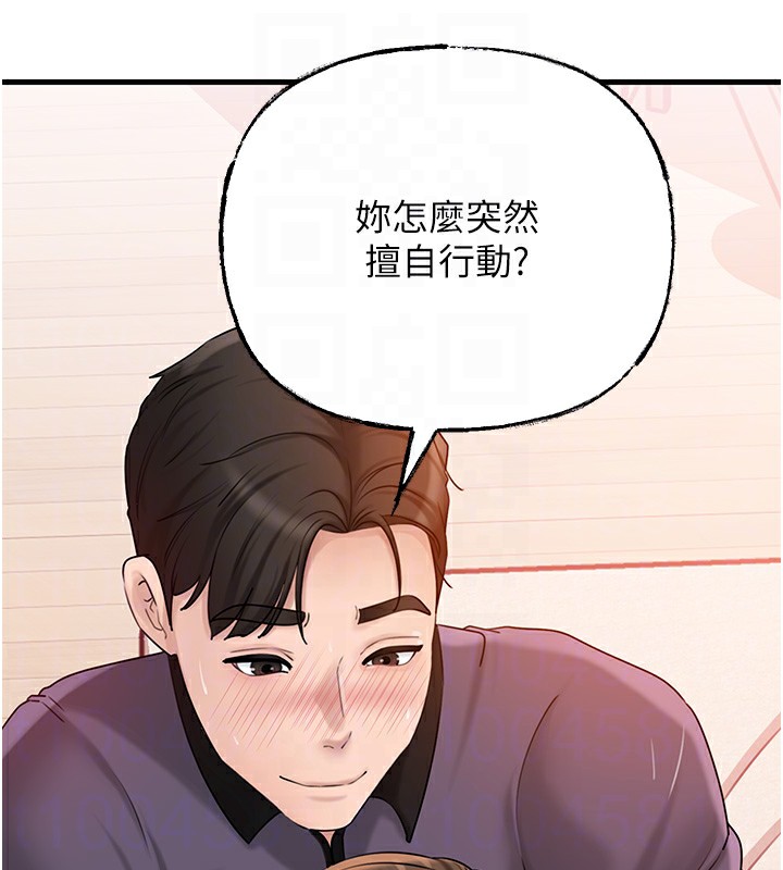 岳母为何那样