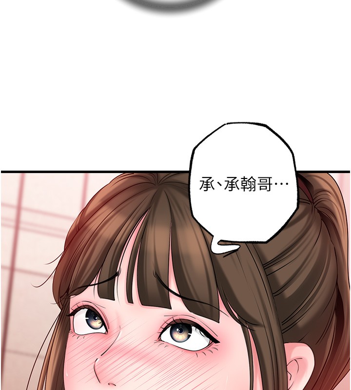 岳母为何那样