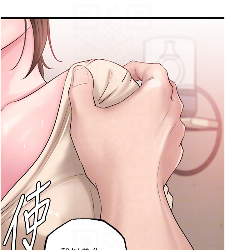 岳母为何那样