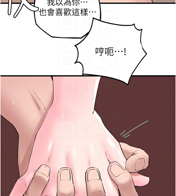 岳母为何那样