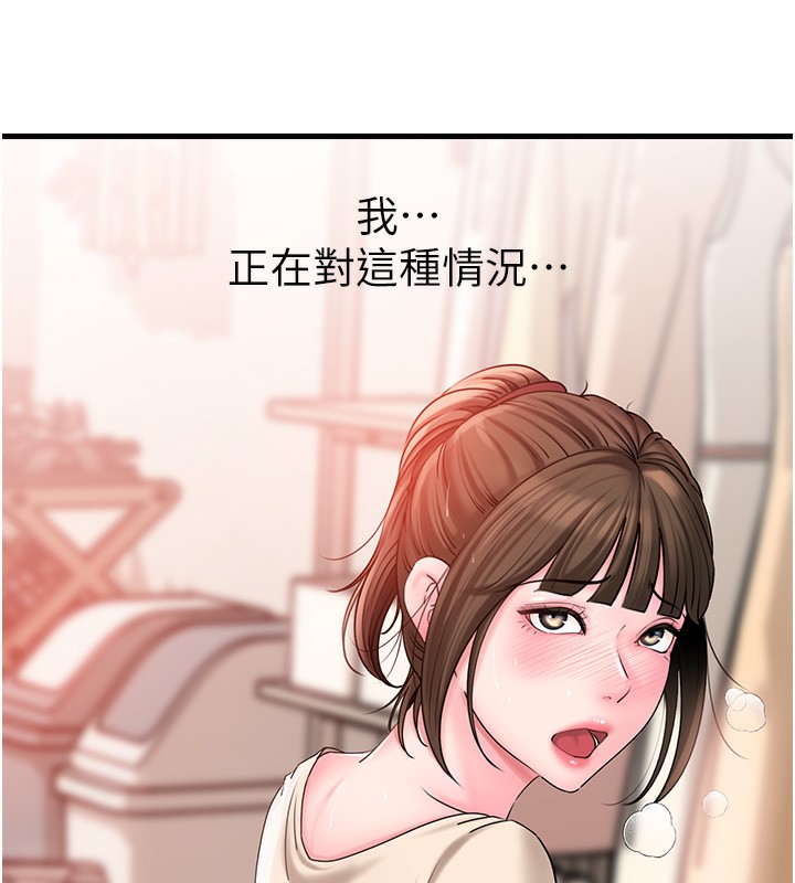 岳母为何那样