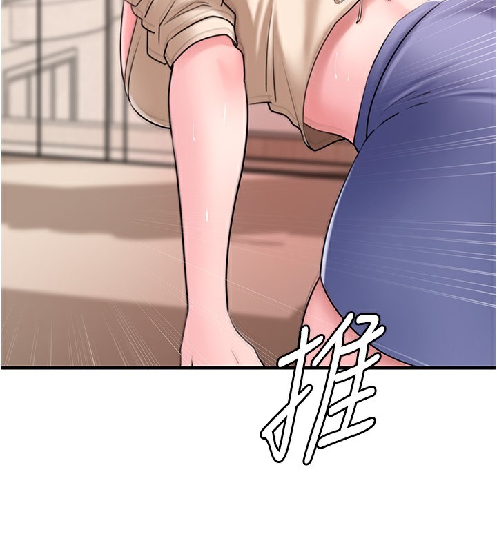 岳母为何那样