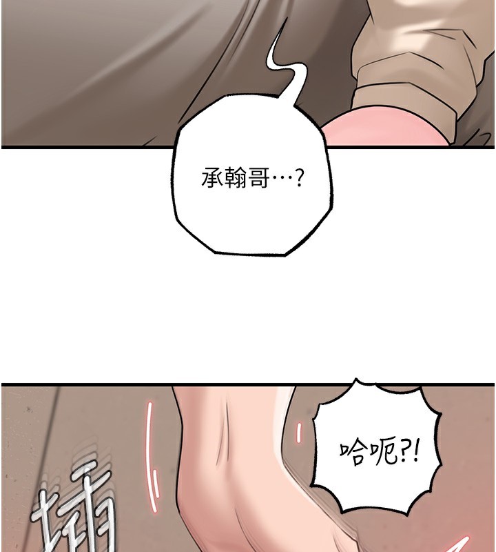 岳母为何那样