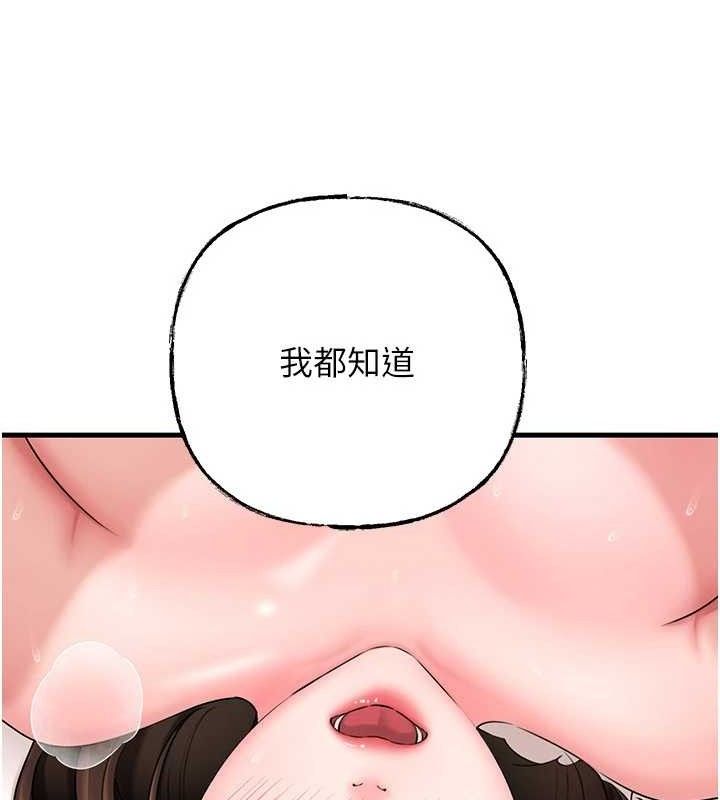 岳母为何那样