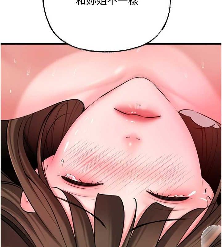 岳母为何那样